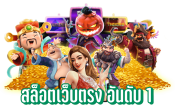 Nextgen99 เว็บพนันออนไลน์ ครบจบในเว็บเดียว